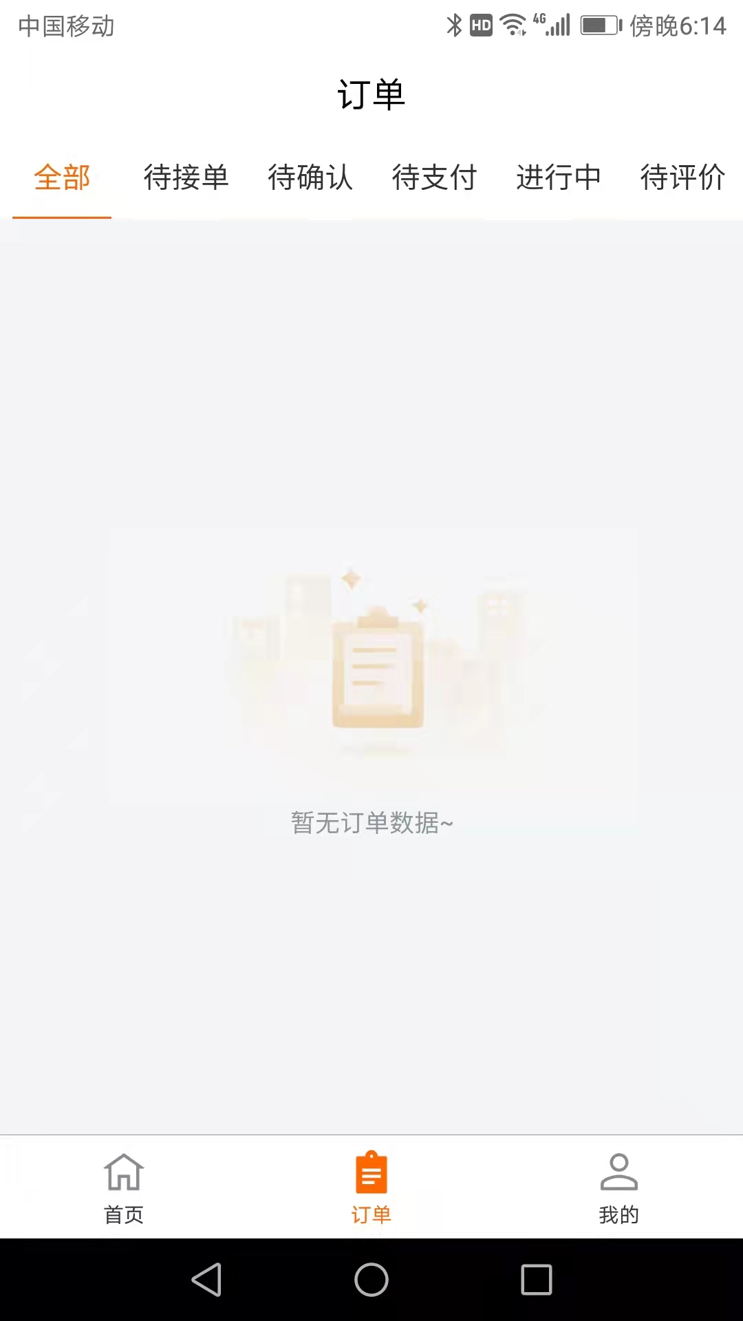 近助