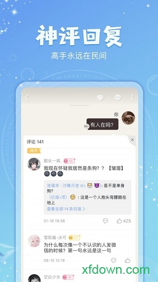克拉有读