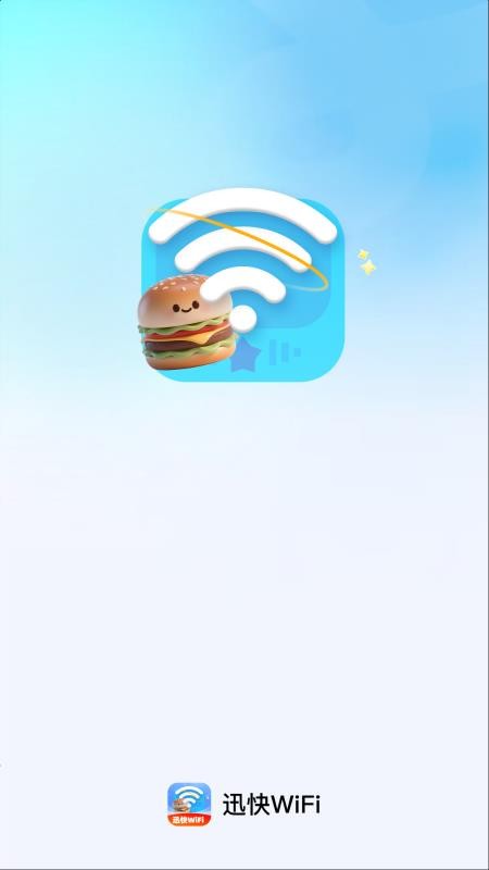 wifi 共享精灵