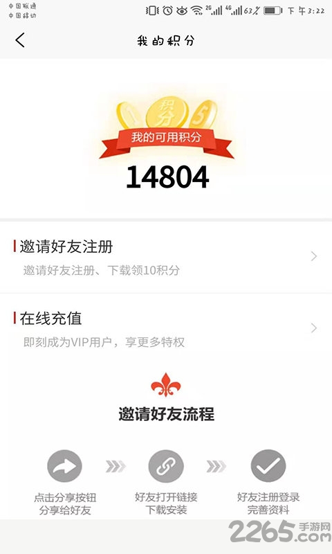 打拼
