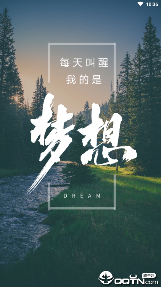 易广推