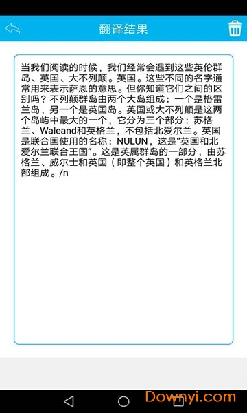 拍照翻译