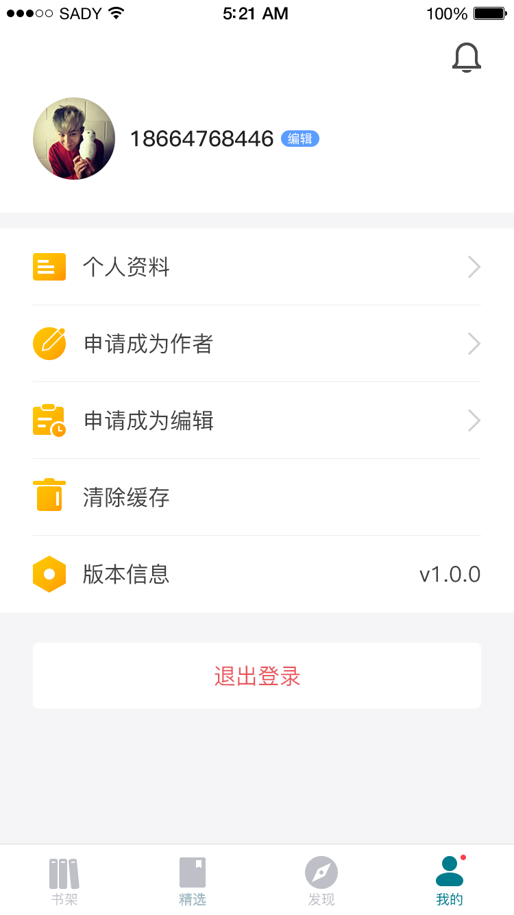 北京文学