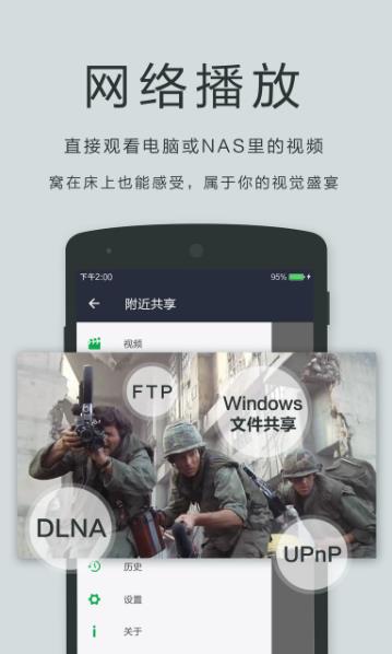 oplayerlite软件