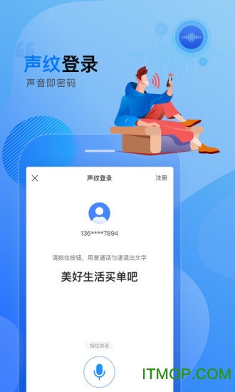 交通银行