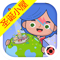 正版米加小镇世界更新版