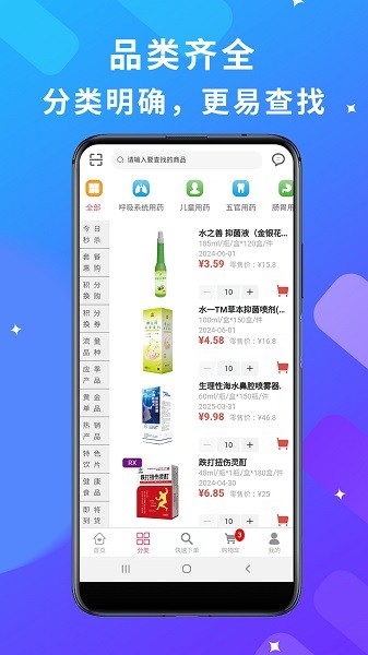 青春康源