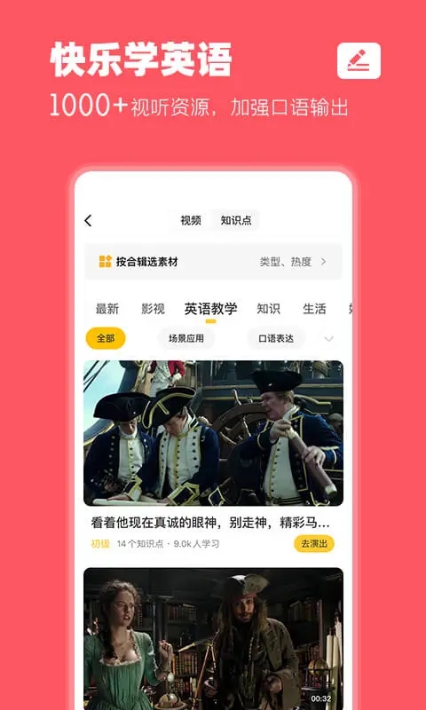 羊驼英语 羊驼英语