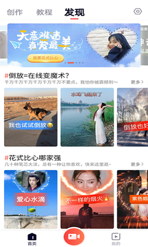 影音剪辑