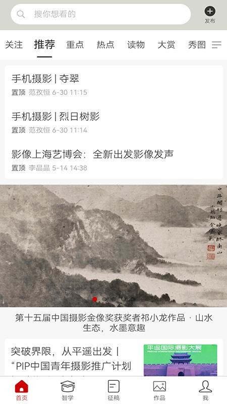 fotoshop软件免费