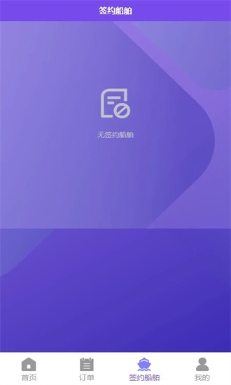 现场管理系统 现场管理系统