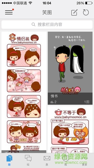 奇趣百科