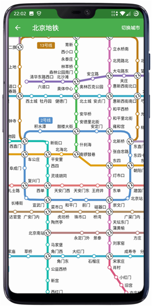 百度山寨地图精简版 去升级版v7.3.81