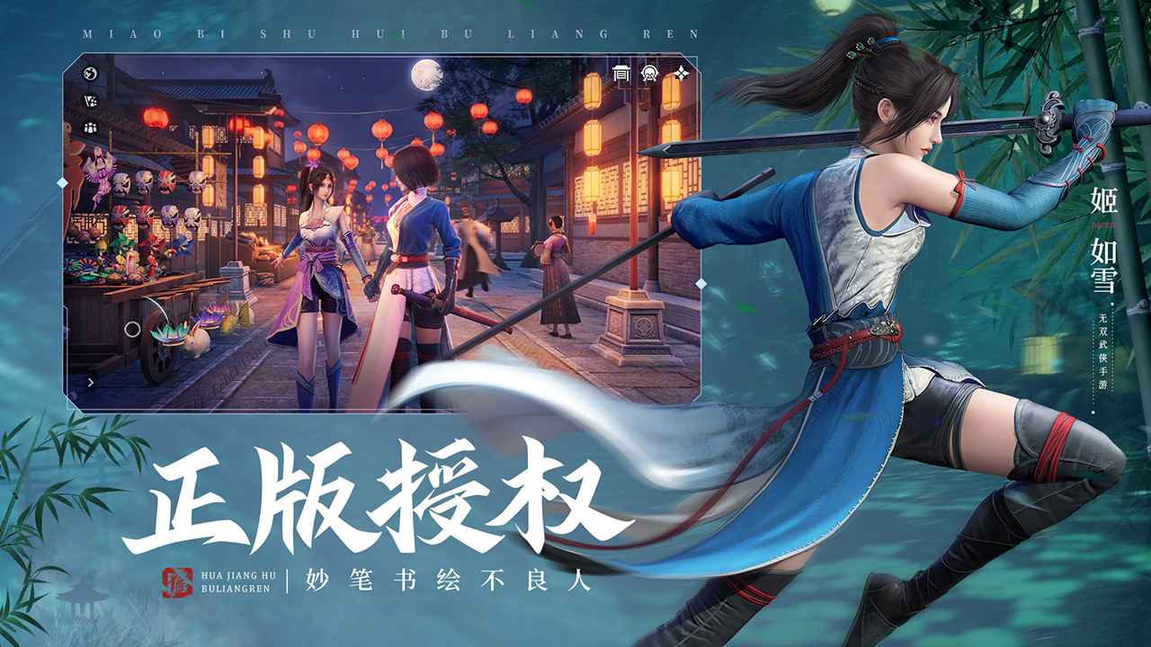 骑 马 与 砍 杀2