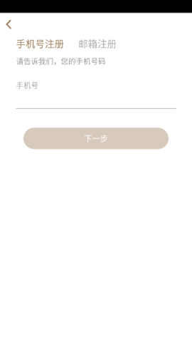 阿吉泰