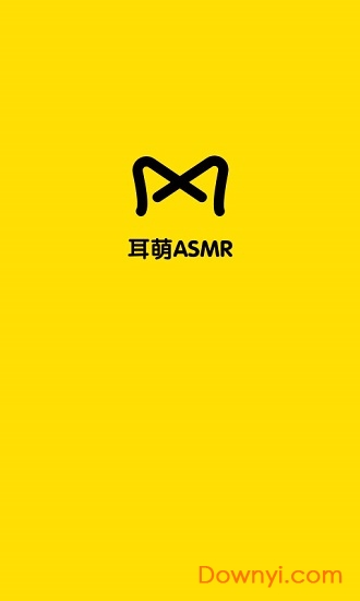 耳萌苹果版