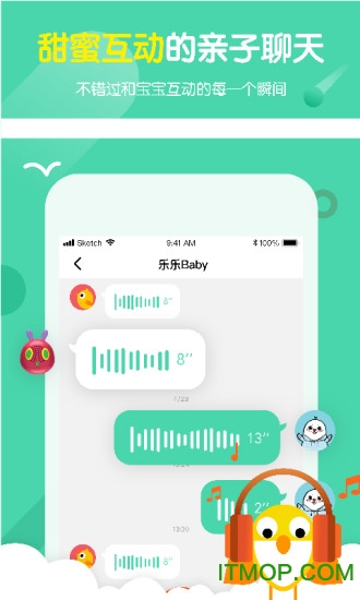 小彼恩