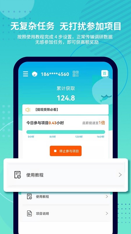 抓鱼猫 安卓版v3.4.36
