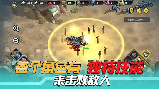 变异绝境