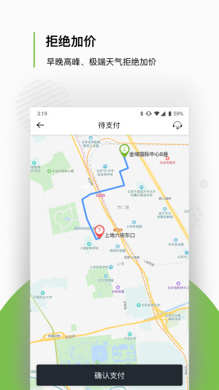 欧拉约车