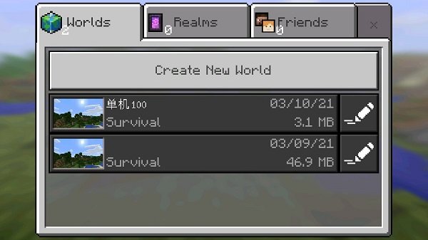 我的世界1.0.0.16正式版(Minecraft - Pocket Edition)
