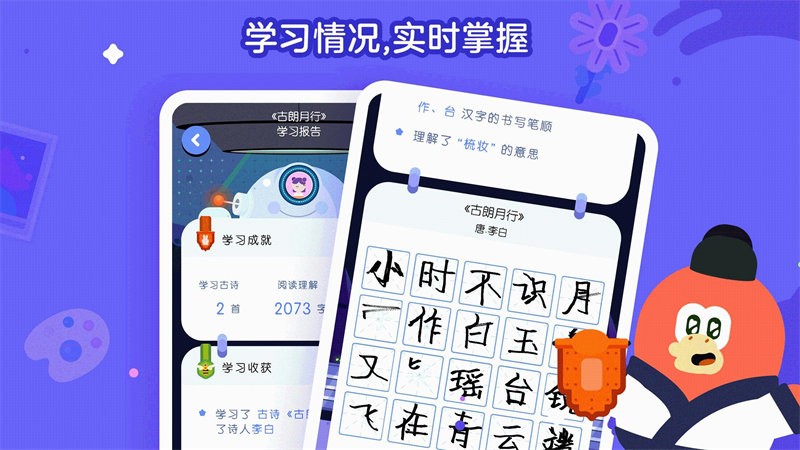 红豆古诗