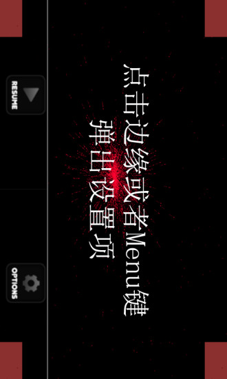 魔幻粒子表白神器软件 魔幻粒子表白神器软件