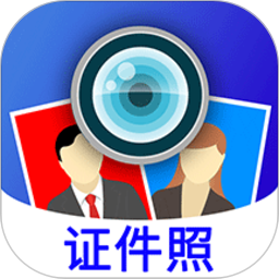 毕业证件照