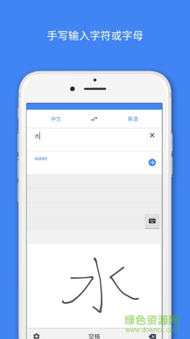 googletranslate翻译器