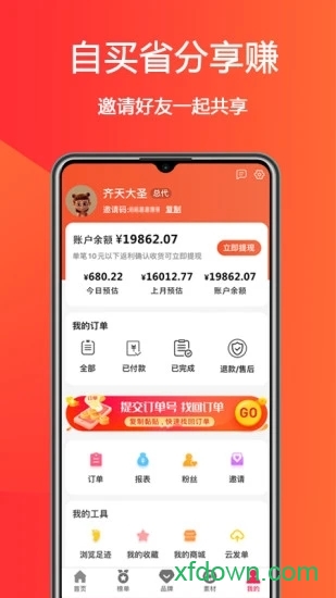 惠小兔
