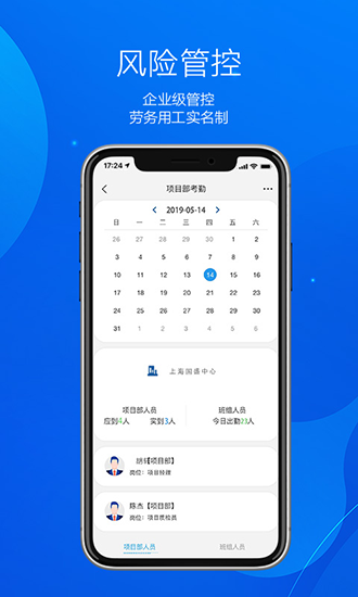 筑建云 安卓版v1.9.16
