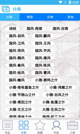 谷底古诗词