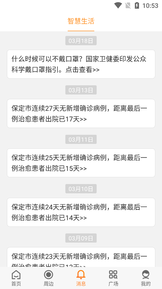 爱城市网