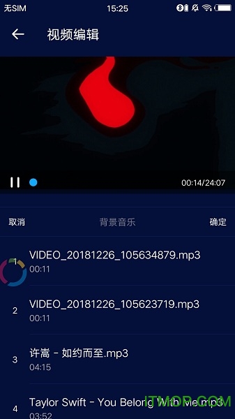 超级音乐编辑器Super Sound Pro高级订阅版