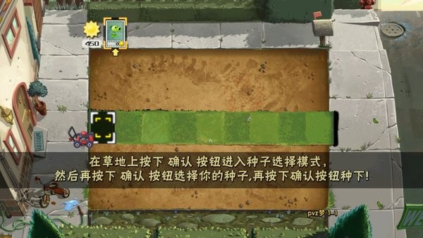 pvz梦版零阳光冷却游戏