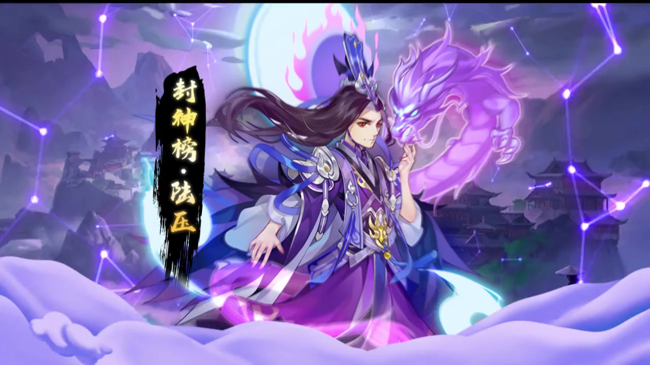 至尊斗佛