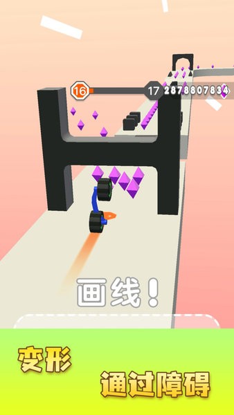 画车跑酷 画车跑酷