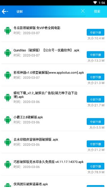 聚应用