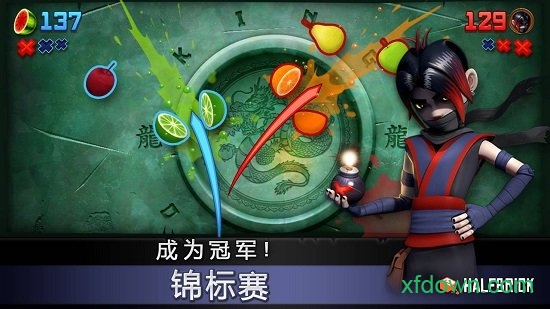 水果忍者中文版攻略