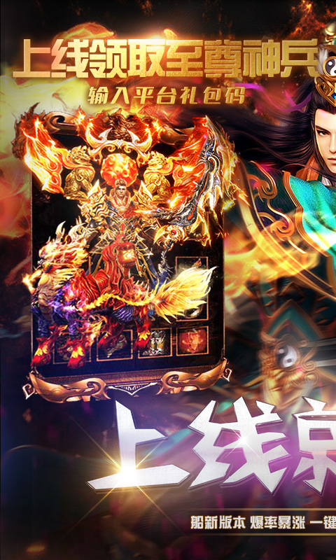 暗影血月 暗影血月