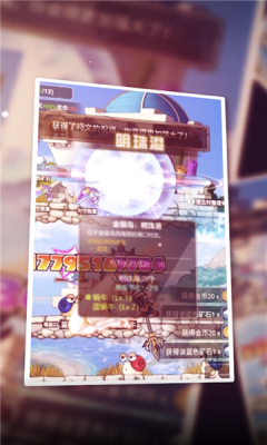 星际冒险勇士