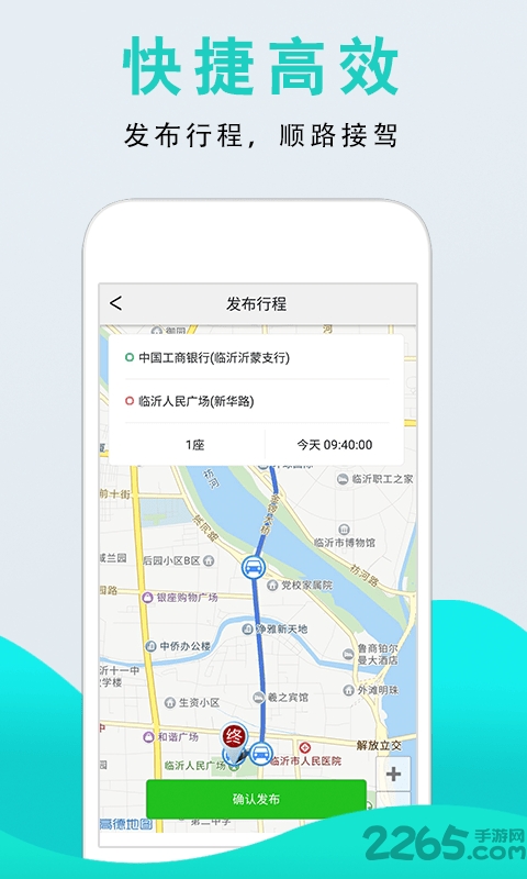 众达滴司机