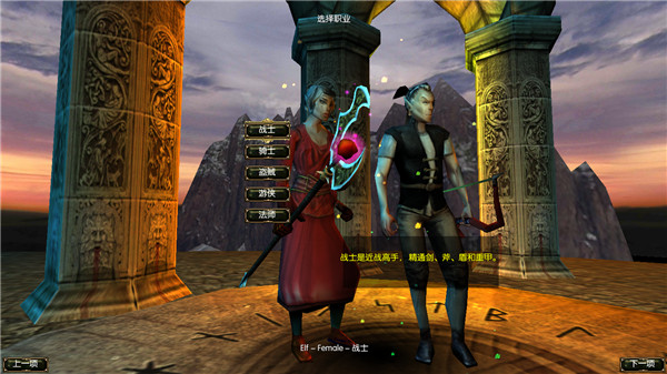 阿尔龙剑影汉化版