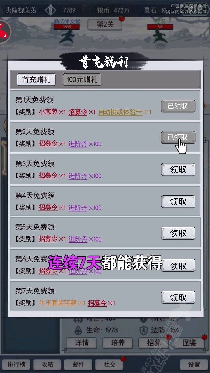 何方道友在此渡劫