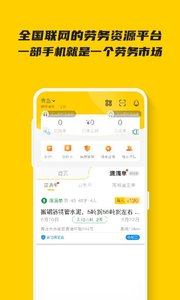 小二哥干活