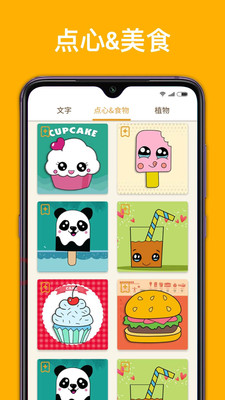 天天简笔画app
