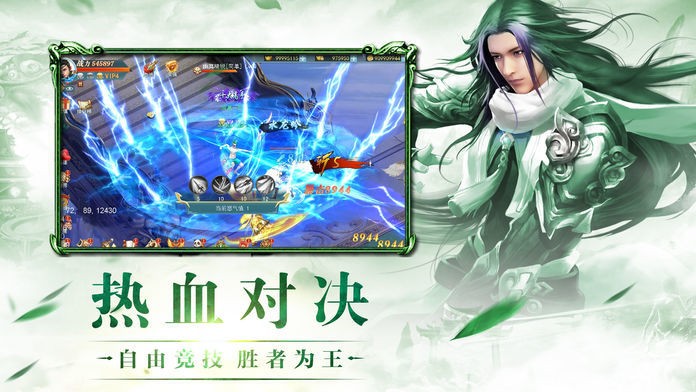桃源逍遥