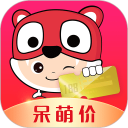 呆萌价