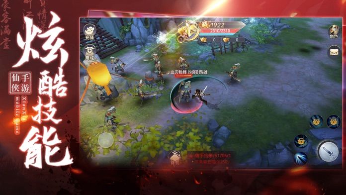 御剑乾坤圣王 御剑乾坤圣王