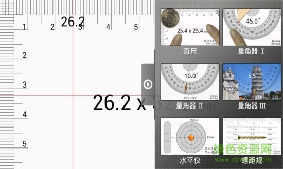 星宝故事乐园